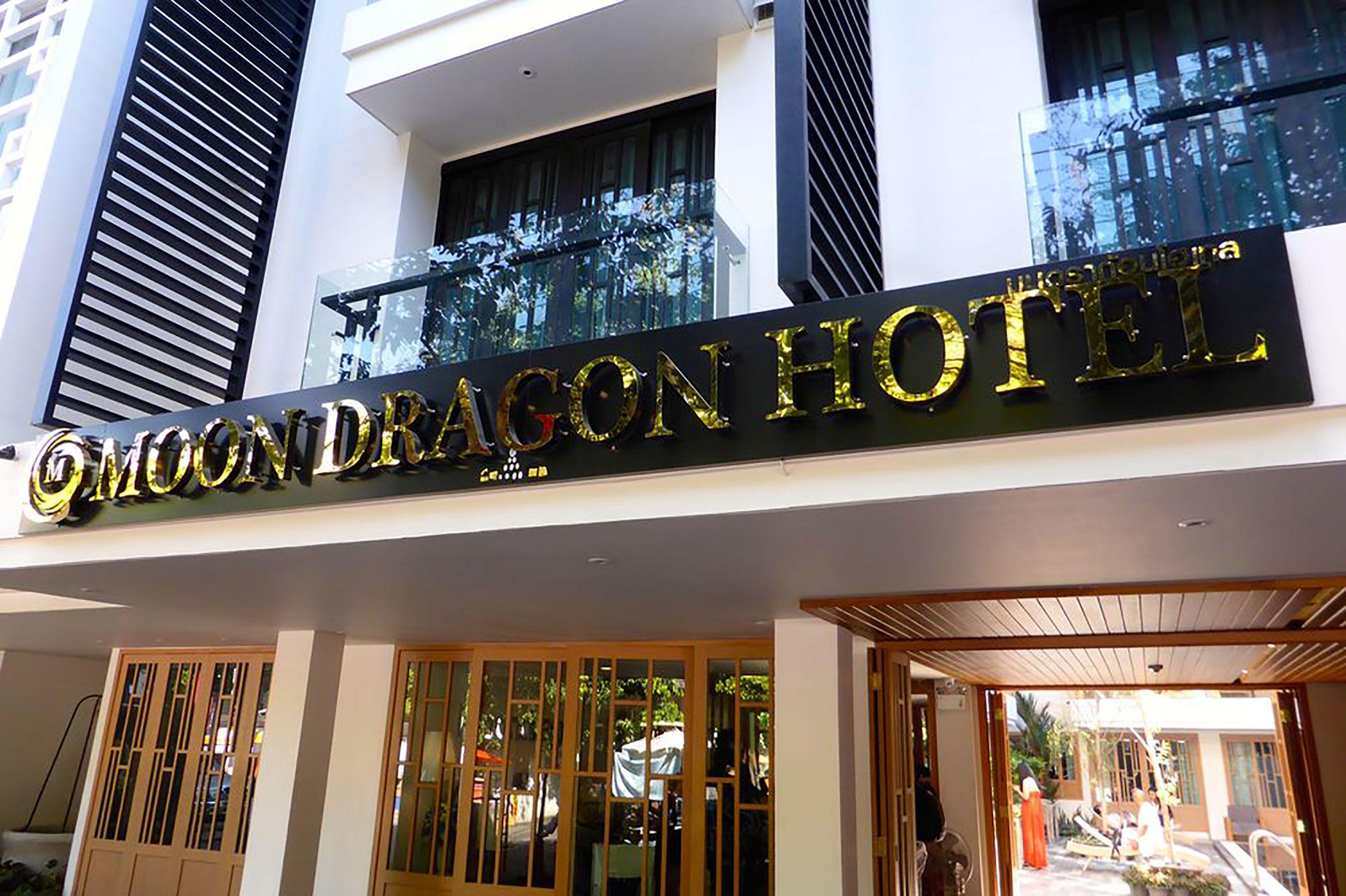 Moon Dragon Hotel — Photos 3